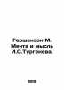 Gershenson M. The Dream and Thought of I.S. Turgenev. In Russian /Gershenzon M. Gershenzon, Mikhail Osipovich