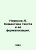 Novikov A. Semantics of the text and its formalization. In Russian /Novikov A. . Novikov, Alexander Ivanovich
