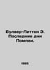 Bulwer-Lytton E. The Last Days of Pompeii. In Russian /Bulver-Litton E. Posledn. 