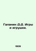 Galanin D.D. Games and Toys. In Russian /Galanin D.D. Igry i igrushki.. Galanin, Dmitry Dmitrievich