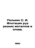 Polkin S. I. Flotation of ores of rare metals and tin. In Russian /Polkin S. I.. 