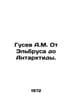 A.M. Gusev from Elbrus to Antarctica. In Russian /Gusev A.M. Ot Elbrusa do Anta. Gusev, Alexander Fedorovich