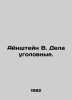 Einstein W. Criminal Cases. In Russian /Aynshteyn V. Dela ugolovnye.. Stein, Vladimir Ivanovich