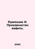 Rumyantsev A. Waffle production. In Russian /Rumyantsev A. Proizvodstvo vafel.. Rumyantsev, A.