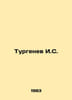 Turgenev I.S. In Russian /Turgenev I.S.. Ivan Turgenev