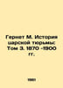 Gernet M. History of the Tsars Prison: Volume 3, 1870-1900 In Russian /Gernet M. Gernet, Mikhail Nikolaevich
