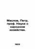 Maslov  Peter  Professor of Science of National Economy. In Russian (ask us if i. Maslov  Petr Pavlovich