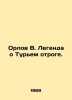 Orlov V. The Legend of the Turk. In Russian /Orlov V. Legenda o Turem otroge.. Orlov, Vasily Mikhailovich