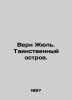 Verne Jules. A mysterious island. In Russian (ask us if in doubt)/Vern Zhyul. Ta. Verne  Jules