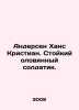 Andersen Hans Christian. A persistent tin soldier. In Russian /Andersen Khans K. Andersen, Hans Christian