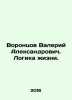 Valery Alexandrovich Vorontsov. The Logic of Life. In Russian /Vorontsov Valer. Vorontsov, Vasily Pavlovich