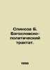 Spinoza B. Theological and political treatise. In Russian /Spinoza B. Bogoslov. Benedict Spinoza