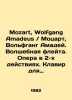 Mozart  Wolfgang Amadeus / Mozart  Wolfgang Amadeus. A magic flute. An opera in . 