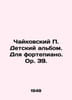 Tchaikovsky Childrens Album. For Piano. Op. 39. In Russian /Chaykovskiy Detskiy. Tchaikovsky, Pyotr Ilyich