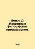 Didero D. Selected philosophical works. In Russian /Didro D. Izbrannye filosof. Denis Didro