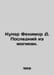 Cooper Fenimore D. The Last of the Mohicans. In Russian /Kuper Fenimor D. Posle. James Fenimore Cooper