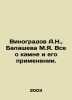 Vinogradov A.N.,  Balasheva M.Ya. All about stone and its application. In Russi. Vinogradov, Alexander Alexandrovich,