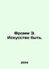 Fromm E. The Art of Being. In Russian /Fromm E. Iskusstvo byt.. Erich Fromm