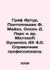 Griff Arthur, Pontoppidan F. Michael, Olsen D. Lars et al. Microsoft Dynamics . Dan, Fedor Ilyich