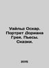 Wilde Oscar. Portrait of Dorian Gray. Plays. Tales. In Russian /Uayld Oskar. Po. 