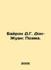 Byron D.G. Don Juan: A Poem. In Russian /Bayron D.G. Don-Zhuan: Poema.. George Gordon Byron