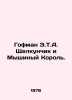 Hoffman E.T.A. The Nutcracker and the Mouse King. In Russian /Gofman E.T.A. Sh. Ernst Theodore Amadeus Hoffmann