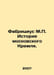 Fabricius M. History of the Moscow Kremlin. In Russian /Fabritsius M. Istoriya . Fabricius, Mikhail Platonovich