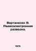 Vartanesyan V. Radioelectronic Intelligence. In Russian /Vartanesyan V. Radioe. Vasily Yan