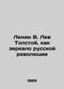 Lenin V. Leo Tolstoy as a Mirror of the Russian Revolution In Russian /Lenin V.. Tolstoy, Konstantin Konstantinovich