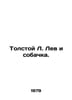 Tolstoy L. The Lion and the Dog. In Russian /Tolstoy L. Lev i sobachka.. Lev Tolstoy