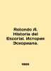 Rotondo A. Historia del Escorial. History of Escorial. In Russian (ask us if in . 
