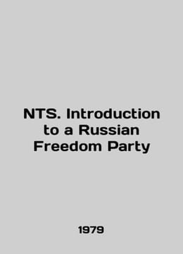 NTS. Introduction to a Russian Freedom Party In English /NTS. Introduction to a. undefined