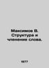 Maksimov V. Structure and division of the word. In Russian /Maksimov V. Struktu. Maximov, Vasily Yakovlevich