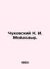 Chukovsky K. I. Moidodyr. In Russian /Chukovskiy K. I. Moydodyr.. Korney Chukovsky