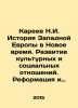 N.I. Kareev History of Western Europe in the Modern Time. Development of Cultu. Kareev, Nikolay Ivanovich