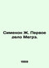 Simenon J. The First Case of Megre. In Russian /Simenon Zh. Pervoe delo Megre.. Georges Simenon