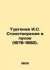 Turgenev I.S. Poems in Prose (1878-1882). In Russian /Turgenev I.S. Stikhotvor. Ivan Turgenev
