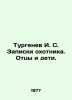 Turgenev I. S. Huntsmans Notes. Fathers and Children. In Russian /Turgenev I. . Ivan Turgenev