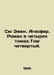 Sue Eugene. Agatha. A novel in four volumes. Volume four. In Russian /Syu Een. . Su, Eugene