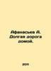 Afanasyev A. A long road home. In Russian /Afanasev A. Dolgaya doroga domoy.. Afanasyev, Alexander Nikolaevich