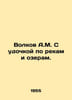 Volkov A.M. With a fishing rod on rivers and lakes. In Russian /Volkov A.M. S u. Alexander Volkov