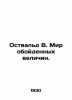 Ostwald W. The world of bypassed values. In Russian /Ostvald V. Mir oboydennyk. Ostwald, Wilhelm Friedrich
