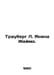 Trauberg L. Janina Jaimo. In Russian /Trauberg L. Yanina Zheymo.. Berg, Ludwig Wilhelm Christian van den