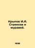 Krylov I.A. Dragonfly and the ant. In Russian /Krylov I.A. Strekoza i muravey.. Ivan Krylov