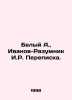 White A.,  Ivanov-Razumnik I.R. Correspondence. In Russian /Belyy A.,  Ivanov-. Andrey Bely