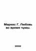 Marquez G. Love in a Plague. In Russian /Markes G. Lyubov vo vremya chumy.. Gabriel Garcia Marquez