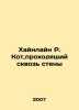 Heinlein R. Cot passing through the walls In Russian /Khaynlayn R. Kot,prokhod. Robert Heinlein
