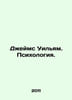 James William. Psychology. In Russian /Deyms Uilyam. Psikhologiya.. James, William