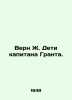 Vern J. Children of Captain Grant. In Russian /Vern Zh. Deti kapitana Granta.. Jules Verne