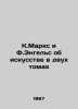 K. Marx and F. Engels on Art in Two Volumes In Russian /K.Marks i F.Engels ob i. Marx, Karl
